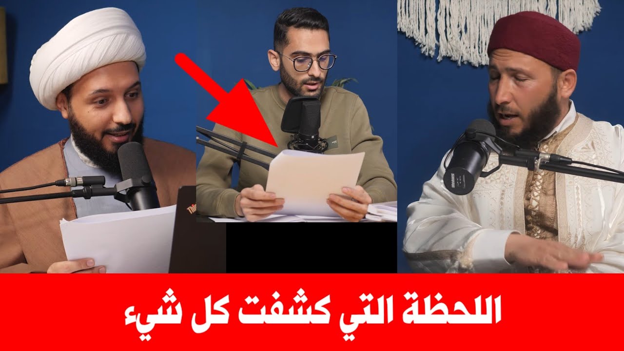 الشيخ احمد سلمان يستعين بسعد جمل في المناظرة | والحاصل مصيبة وقعت على رأس فؤاد العياري 