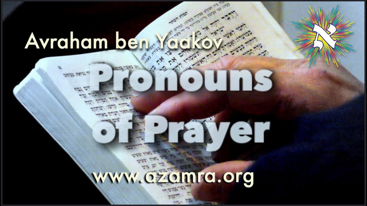 Pronouns of Prayer