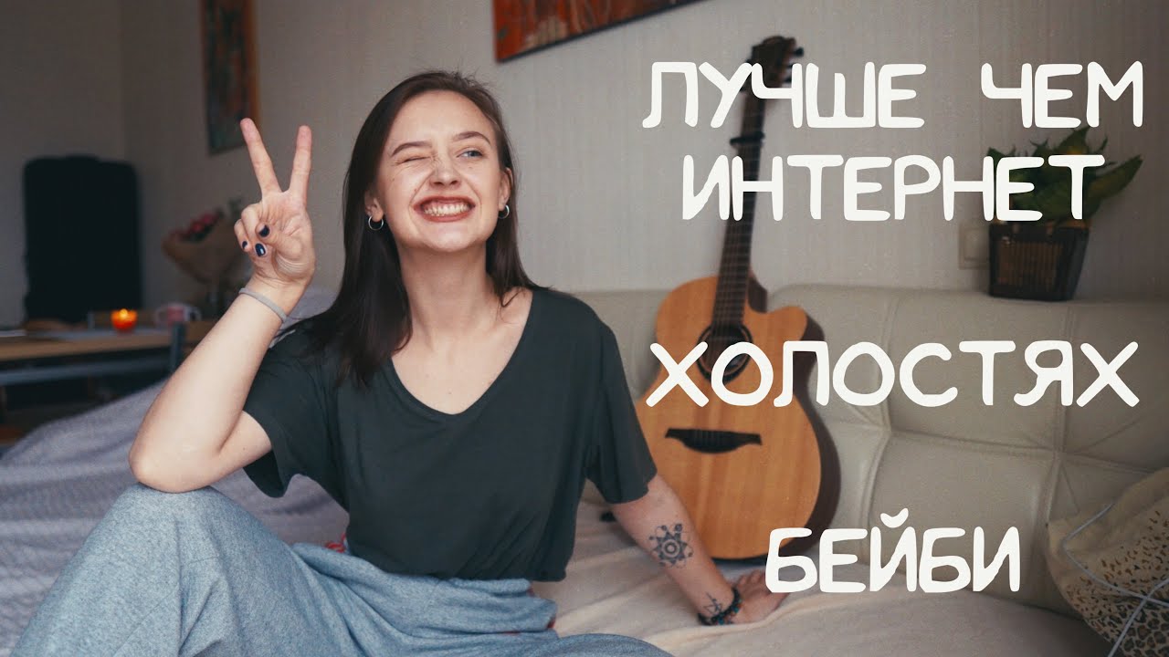 РАЗБОР ПЕСЕН ЛСП НА ГИТАРЕ