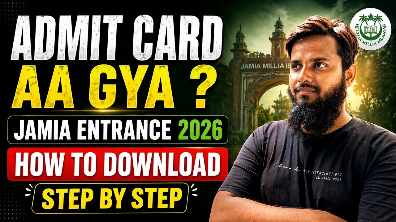 Jamia Entrance 2026 Admit Card Out? | How to Download (Step by Step) | #jamiaentranceadda #jamia 