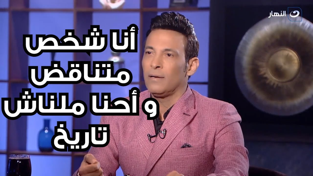 إحنا بنرقص مع راقصات في كباريهات تاريخ إيه