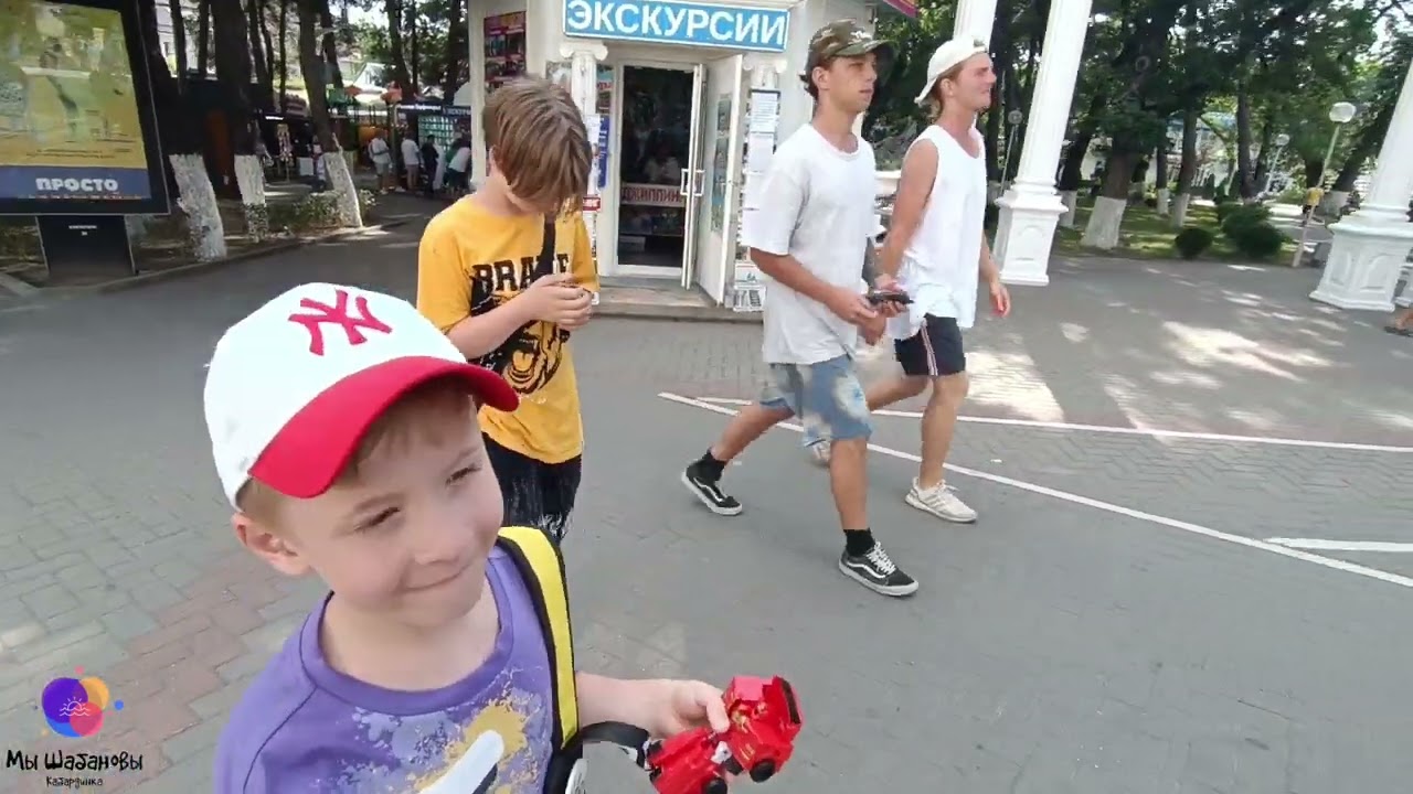 Кабардинка. День 5. Парк аттракционов.