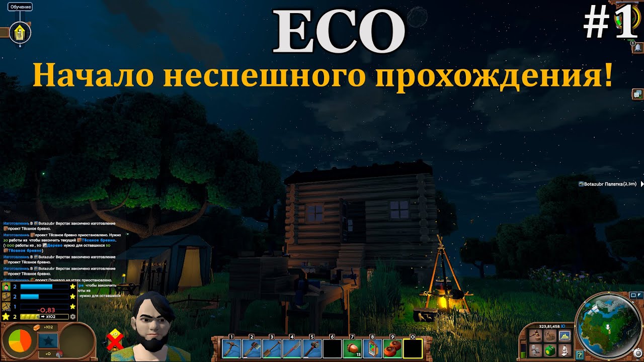 Eco #1 Один из лучших симулятор в своём неподражаемом жанре!