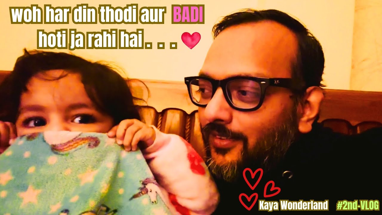 Woh Har Din Thodi Aur Badi Ho Rahi Hai 🥹💖 | Emotional Parent Moment | She’s Growing Too Fast 🥹💖