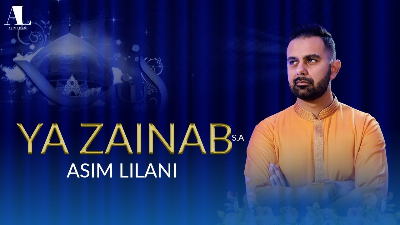 Ya Zainab (SA) | Bibi Zainab Manqabat |  Asim Lilani 2021 / 1442