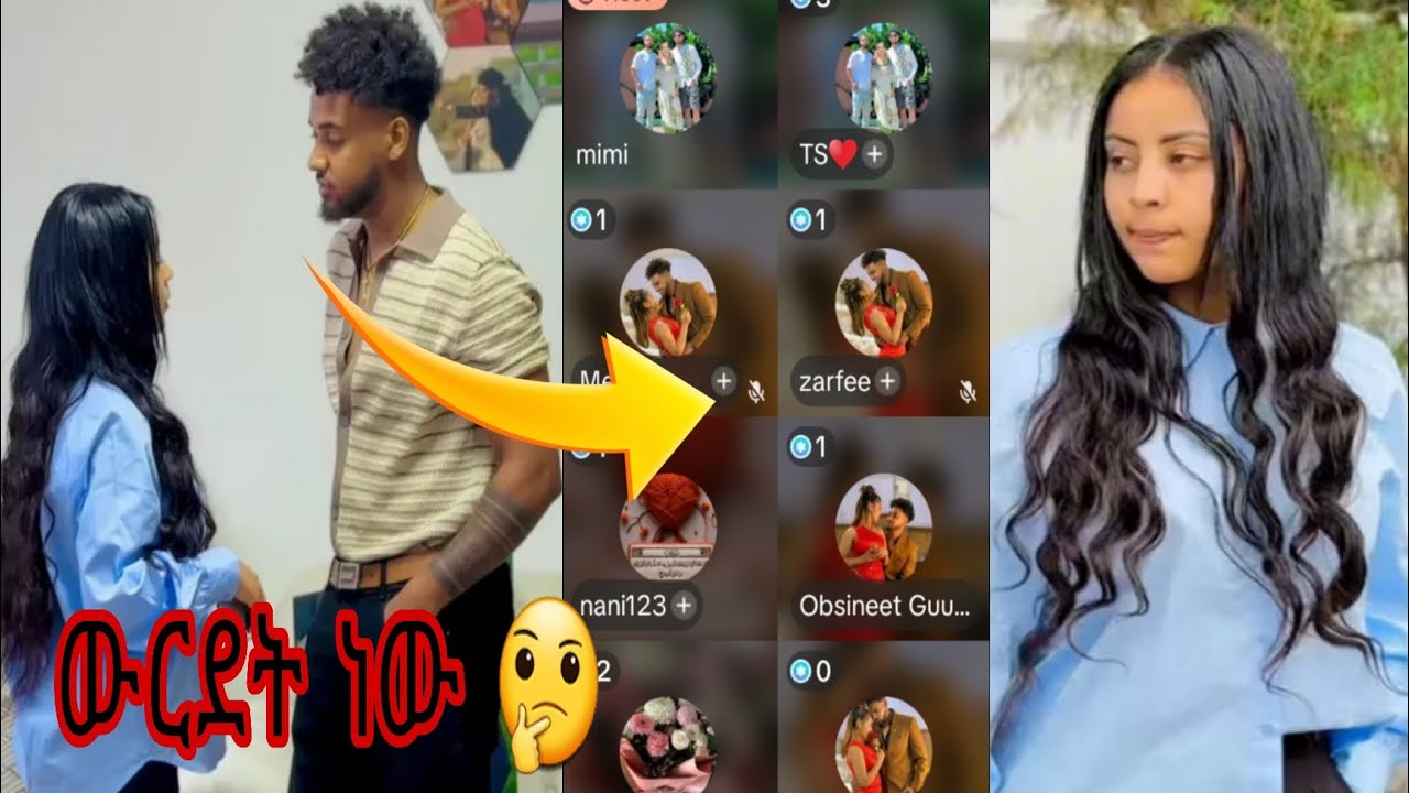 ውርደት ነው😥🥺 ጨረቃ ፋሚሌ በጣም ተከፉ በብሩክና በሀይሚዬ😥💔@BirukTube- @Haymitube01 