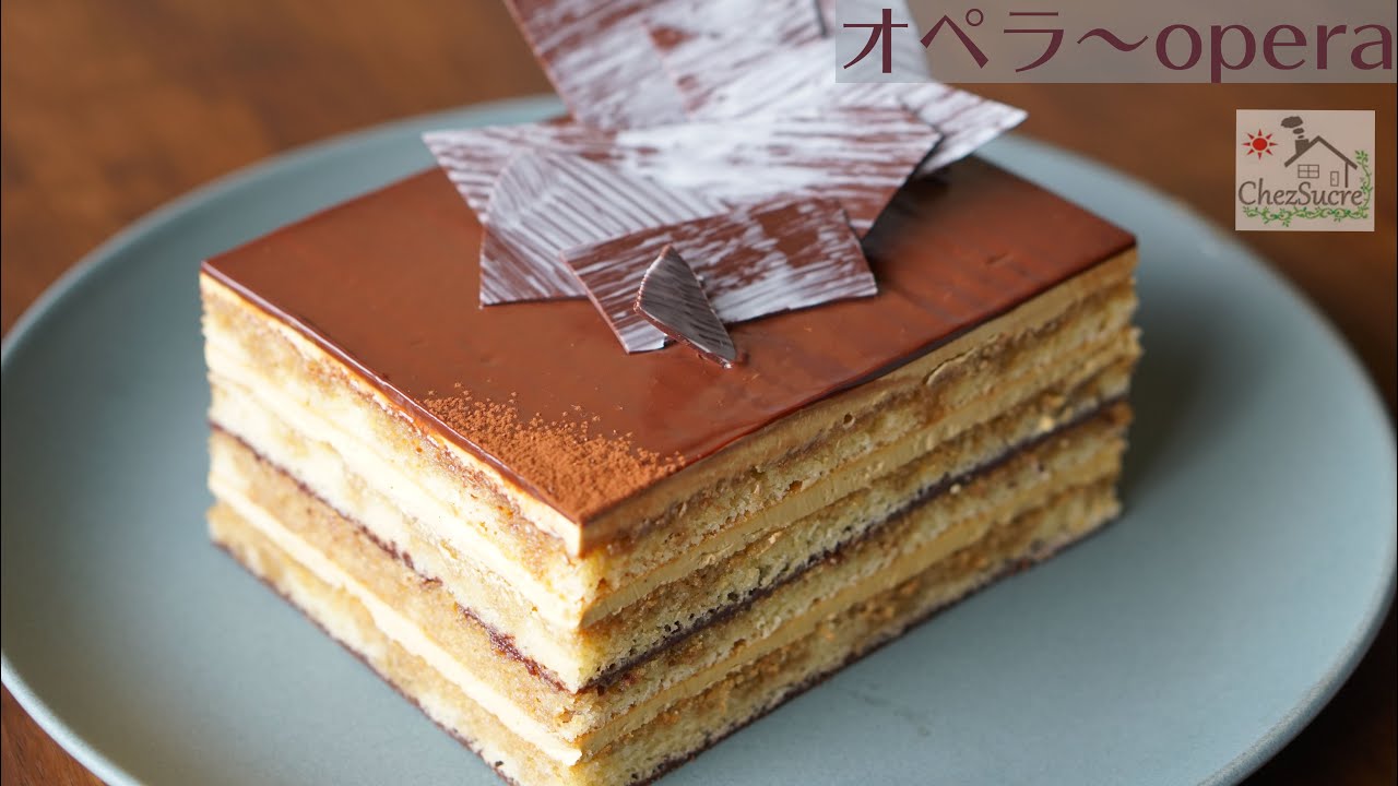 オペラ～チョコレートケーキの作り方/Rich chocolate cake recipe