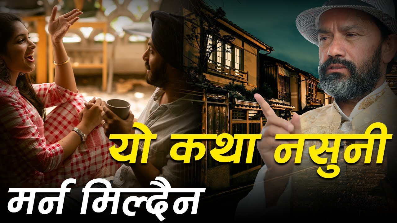 The most Heart Touching Story | Dr.Yogi Vikashananda #selflessness @ManokrantiCentre