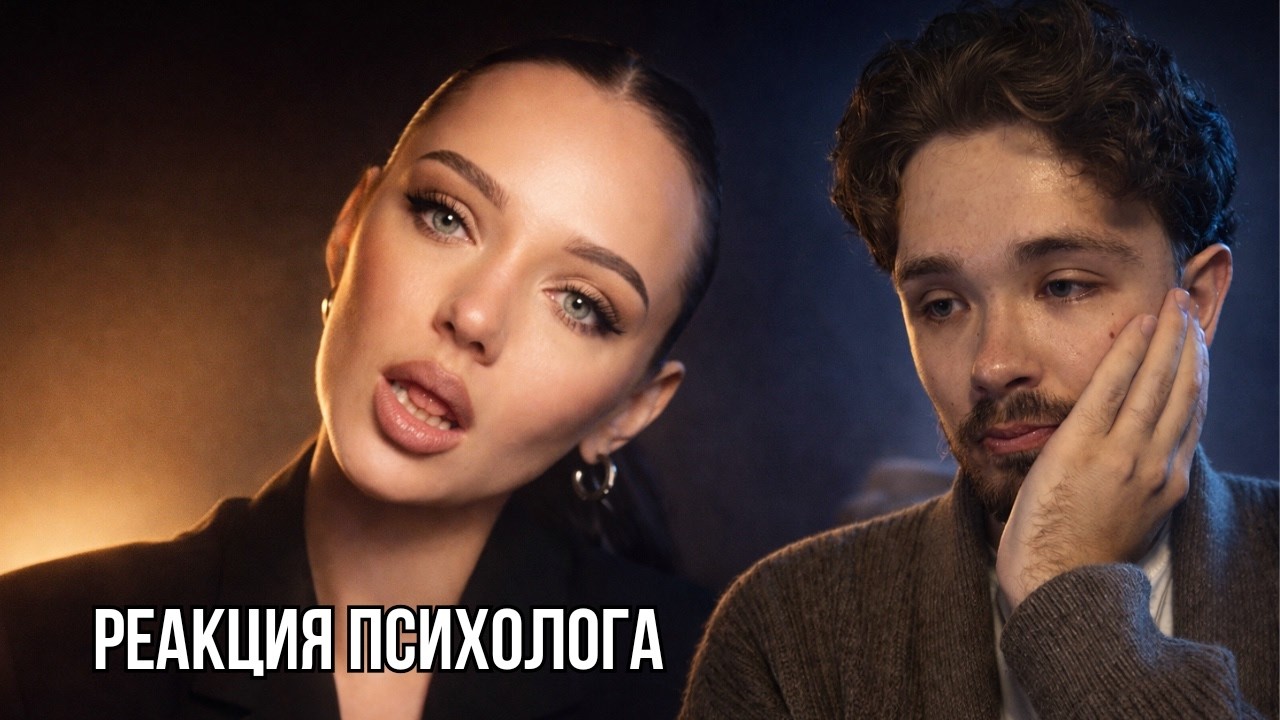 Психолог смотрит:Как стать эгоистичной сукой. Руководство для удобных и хороших людей(Ольга Балдина)