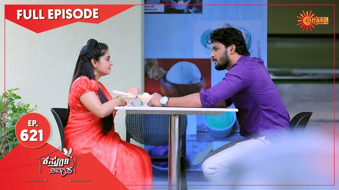 Kasturi Nivasa - Ep 621 | 01 Dec 2021 | Udaya TV Serial | Kannada Serial