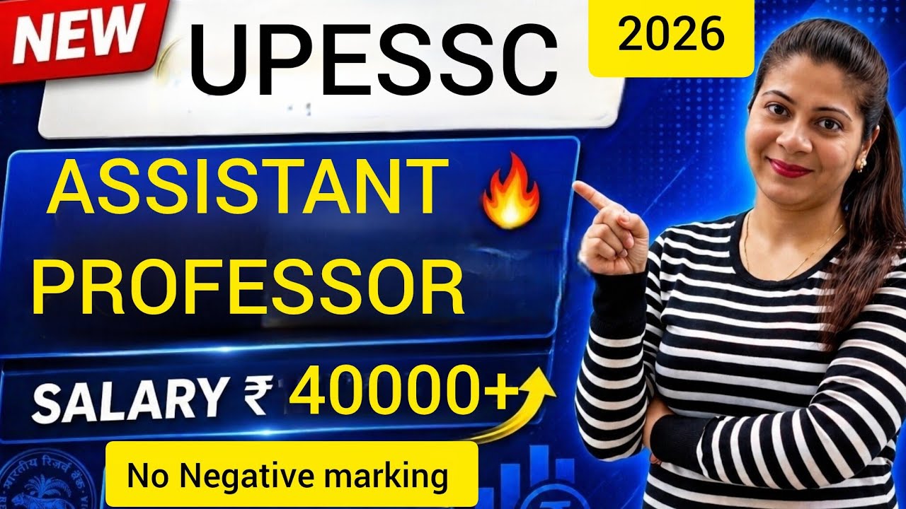  UPESSC Assistant Professor Recruitment 2026 🔥 New Vacancy |DIRECT SELECTION?? @Naukriverse360  