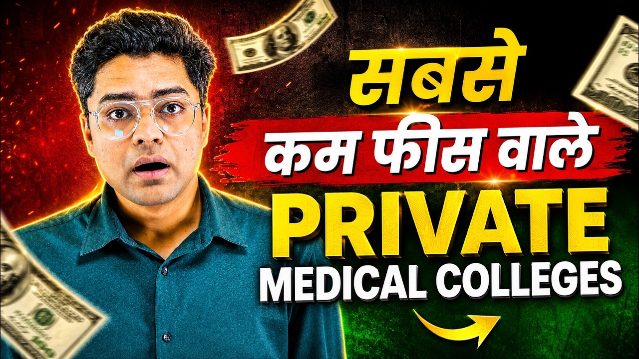 Low Fees Private MBBS Colleges Category wise Cutoff || NEET 2026