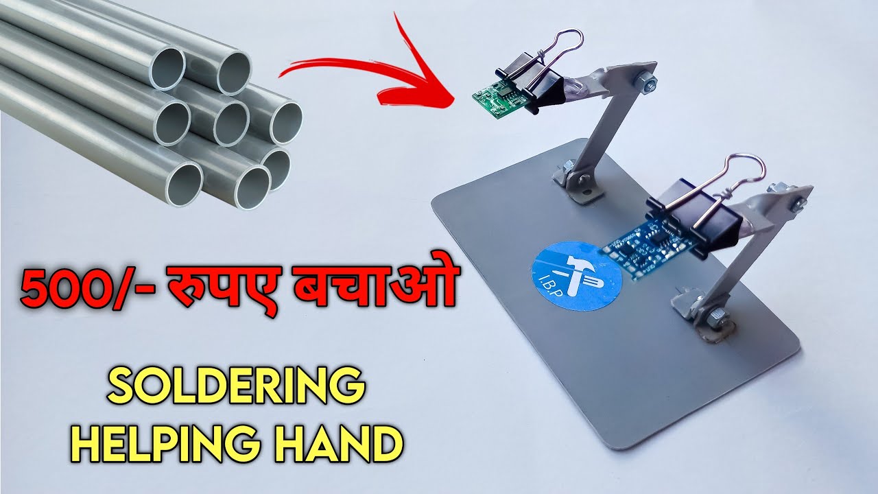how to make soldering helping hand | how to make helping hand for soldering