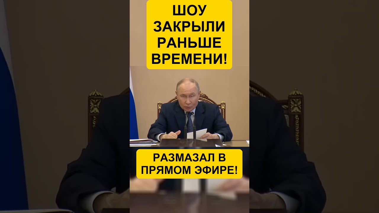НЕМЕЦКАЯ ЖУРНАЛИСТКА ХОТЕЛА ПРИЖАТЬ ПУТИНА!