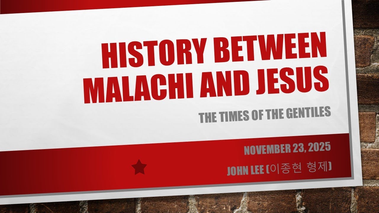 (Bible Study) History between Malachi and Jesus 말라기와 예수님 사이의 역사 (Bro John Lee) 2025/11/23