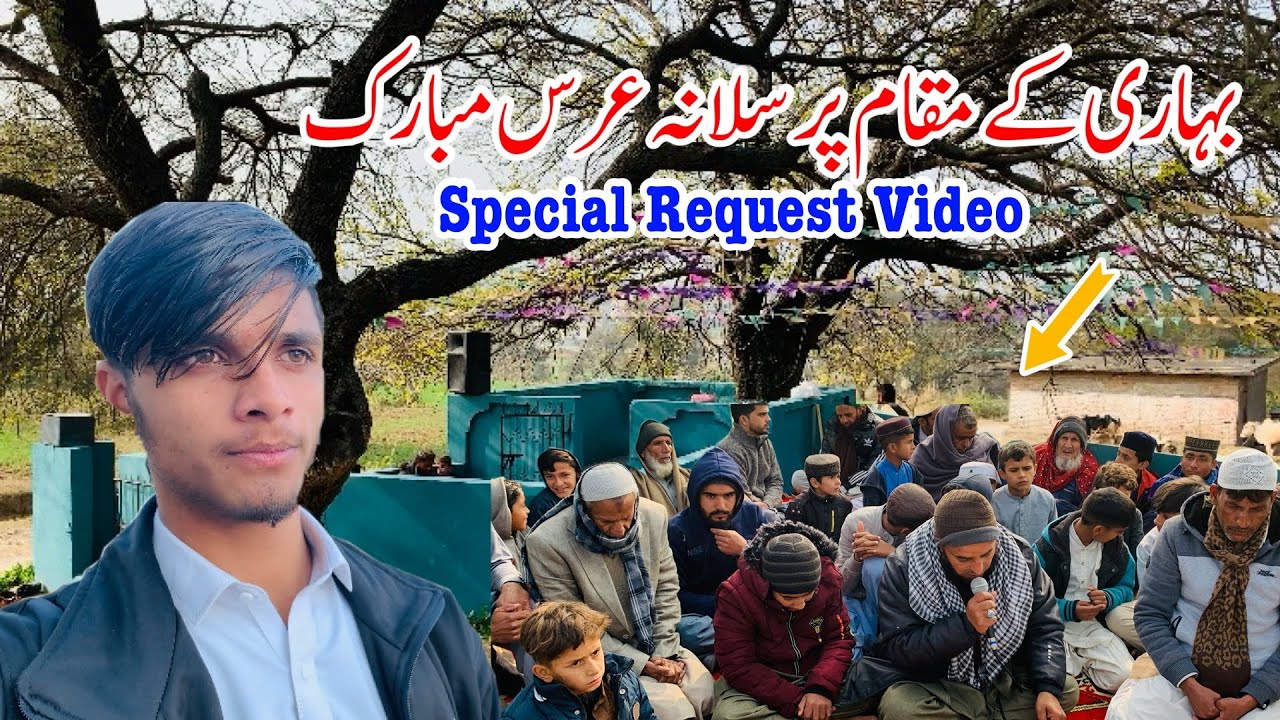 Behari Ka Mukam Par Salana Urs Mubrak||Special Request Video||New video||Apna pyara Barkha||2025||