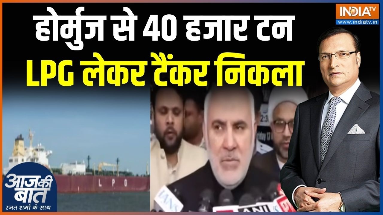 India-Iran LPG Deal: स्ट्रेट ऑफ होर्मुज से 40 हजार टन LPG लेकर शिवालिक टैंकर निकला | Oil Crisis