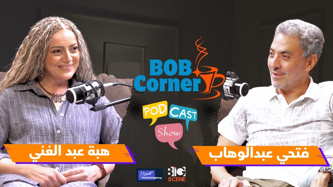 🛑 فتحي عبد الوهاب : السينما النظيفة انتهاك لمهنتي! 🔥  وأنا مش ابناء عاملين ولا عايز واسطة! 💥