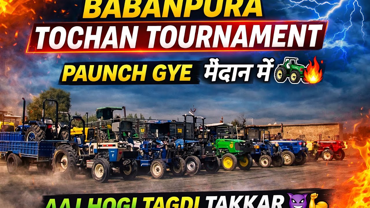 Sabhi bhai Subscribe thok do 😎Support bana rhyo 🚜