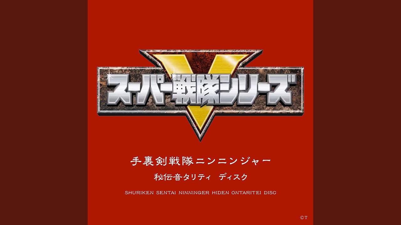 殿さま奪還作戦