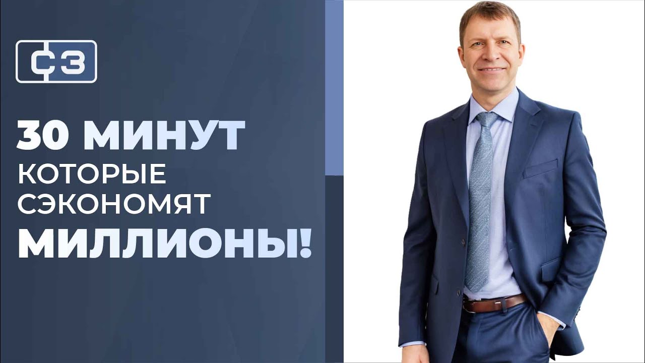 Как не выбросить деньги на ветер при проверке недвижимости