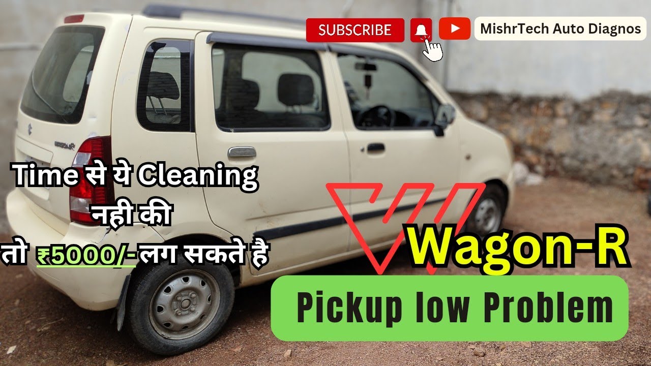 Wagon-R Pickup Problem|| Missing || Vibration|| उठाते ही कार बार-बार बन्द हो जाती है