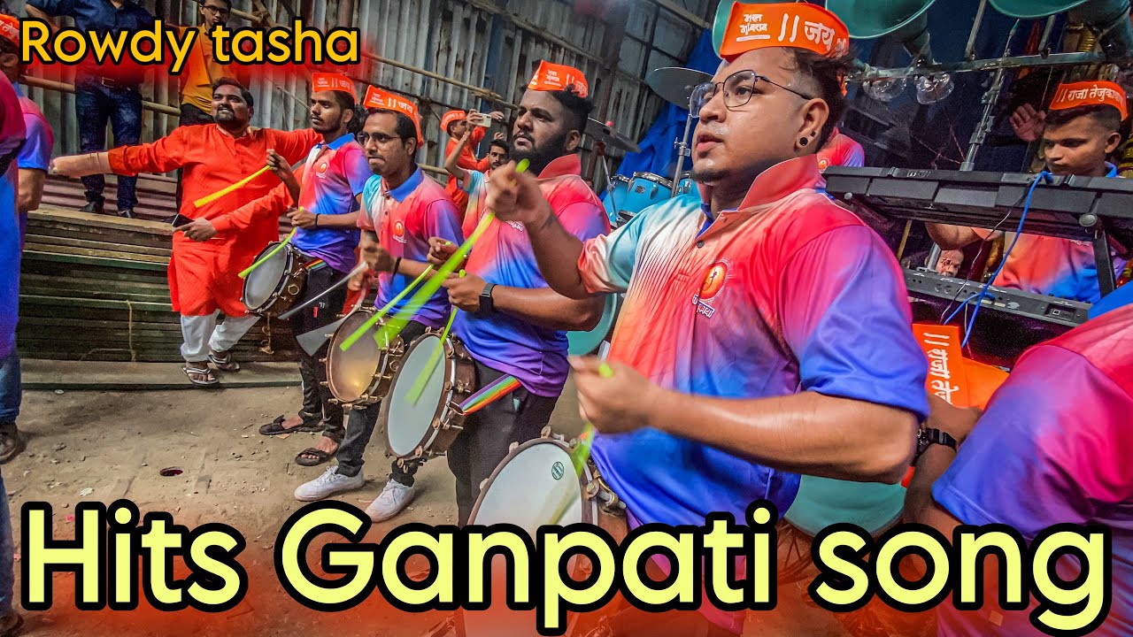 Trending गणपती बाप्पाची गाणी | RAJA TEJUKAYACHA VISARJAN 2023 | THANYA CHA SAPTSUR | MUMBAI BANJO