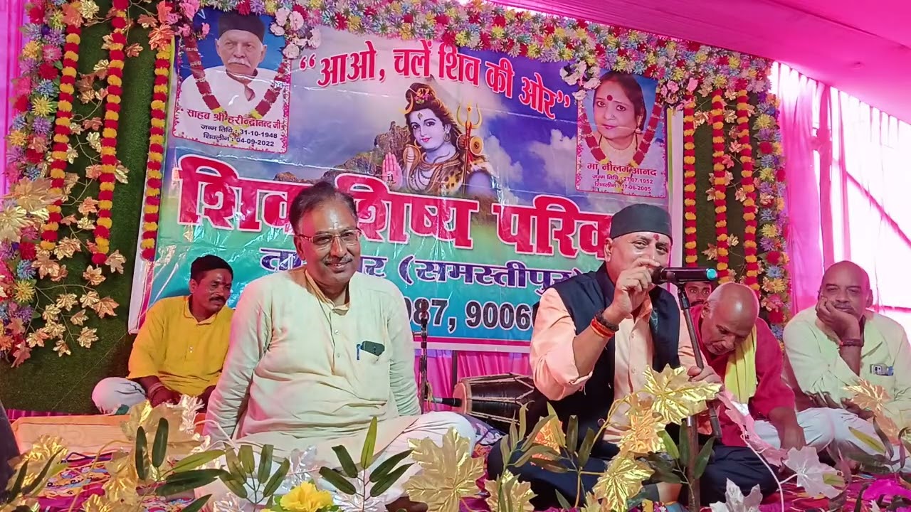 शिव गुरु चर्चा में दया क्या है