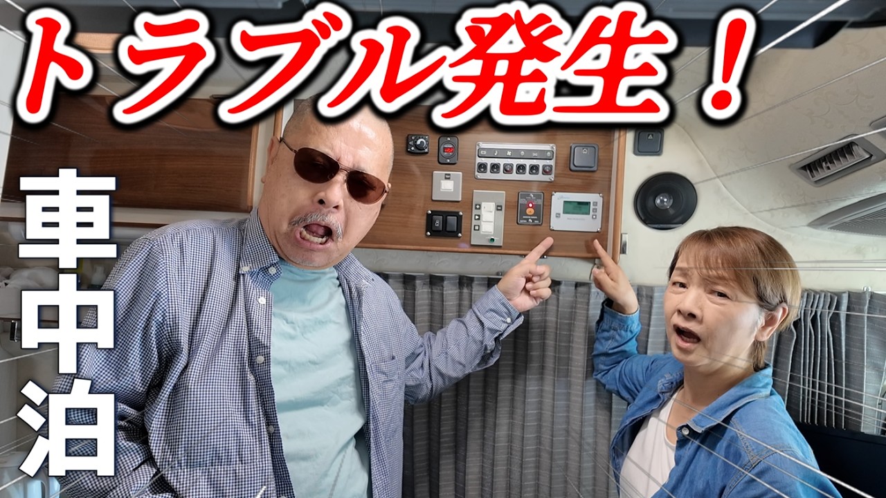 【軽井沢2泊3日】真夏の車中泊でまさかの出来事！？ハイエースキャンピングカー夫婦二人旅
