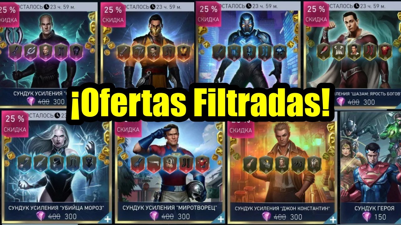 ¡¿Vienen Ofertones?! ¡Filtrada la Celebración del Día de la Mujer! | Injustice 2 Mobile