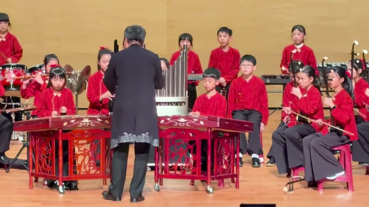 114學年度學生音樂比賽國樂合奏國小B組優等中正國小 指定曲 台灣追想曲