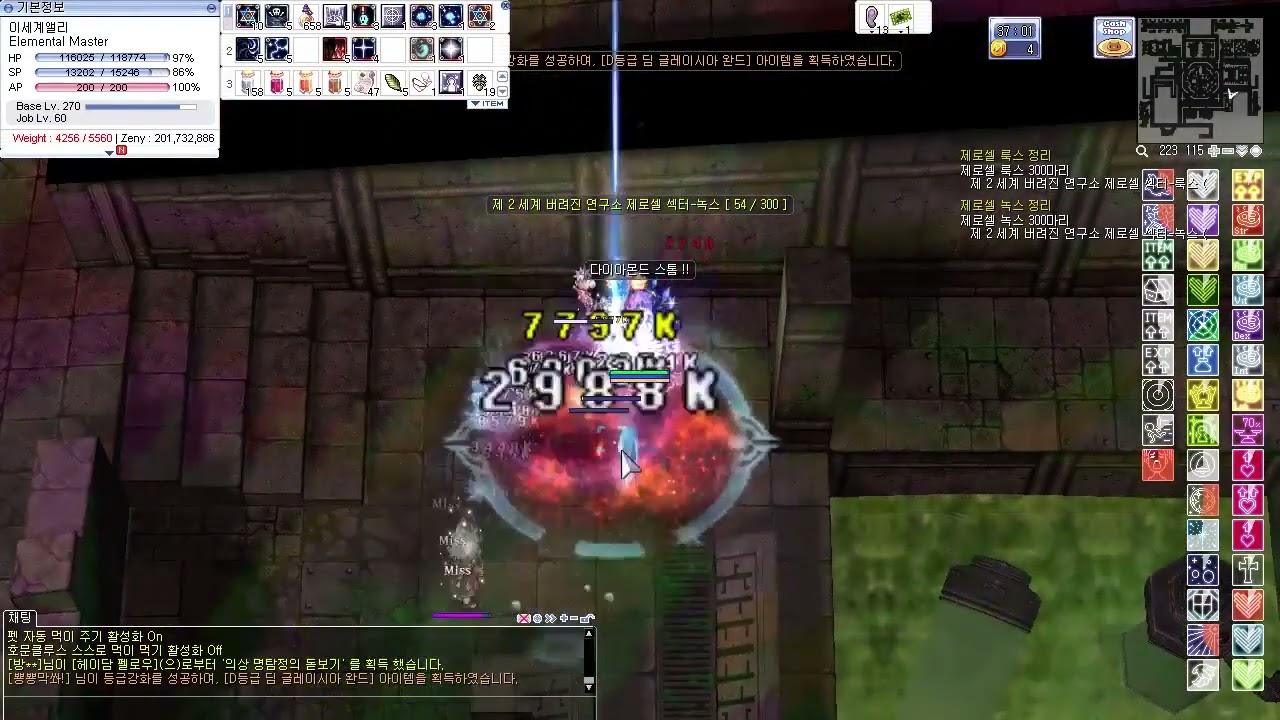 Ragnarok 제로셀-녹스 엘마 사냥영상 