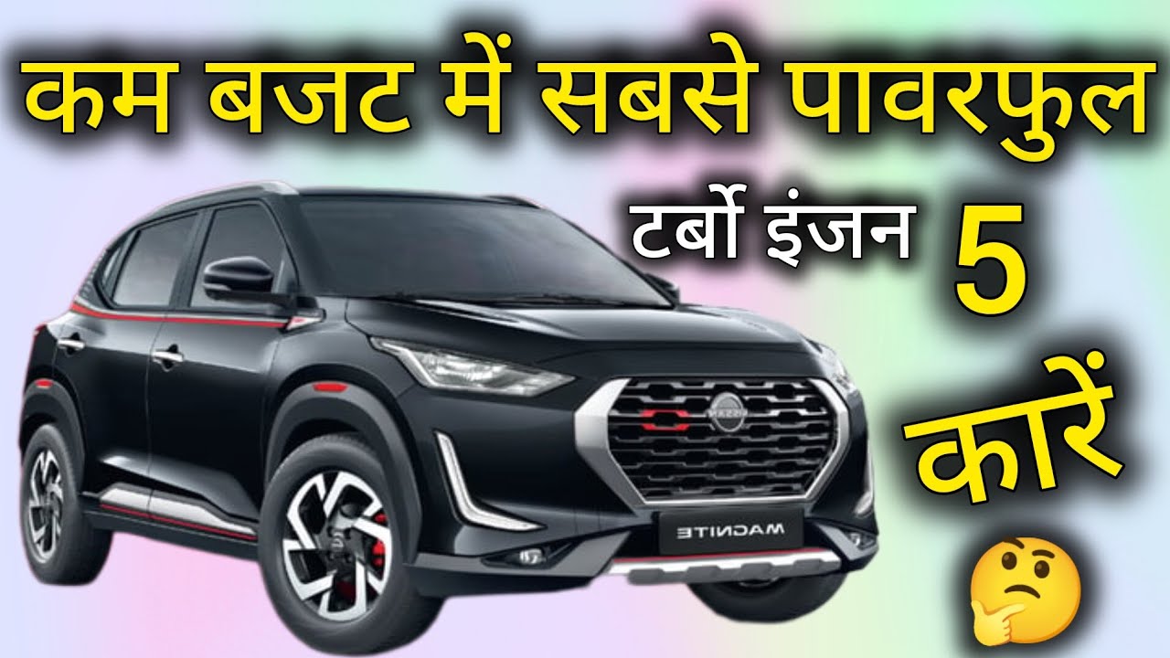 लोहे जैसी मजबूत और पावरफुल कारें✅️  India ki Most Powerful Suv Car 2026🔥 #powerfulcars #viral💯.