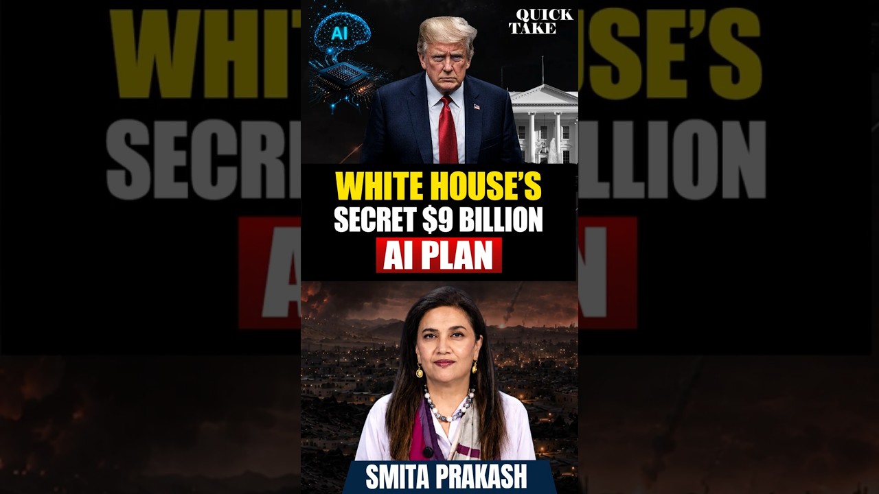 How the White House Plans to Win the AI War | Quick Take with Smita Prakash