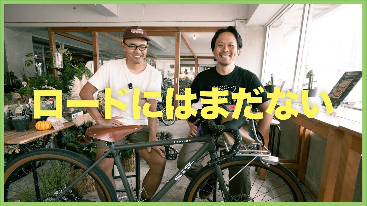 ロードはまだ選択肢が少ない！ ショートクランクのリアル事情