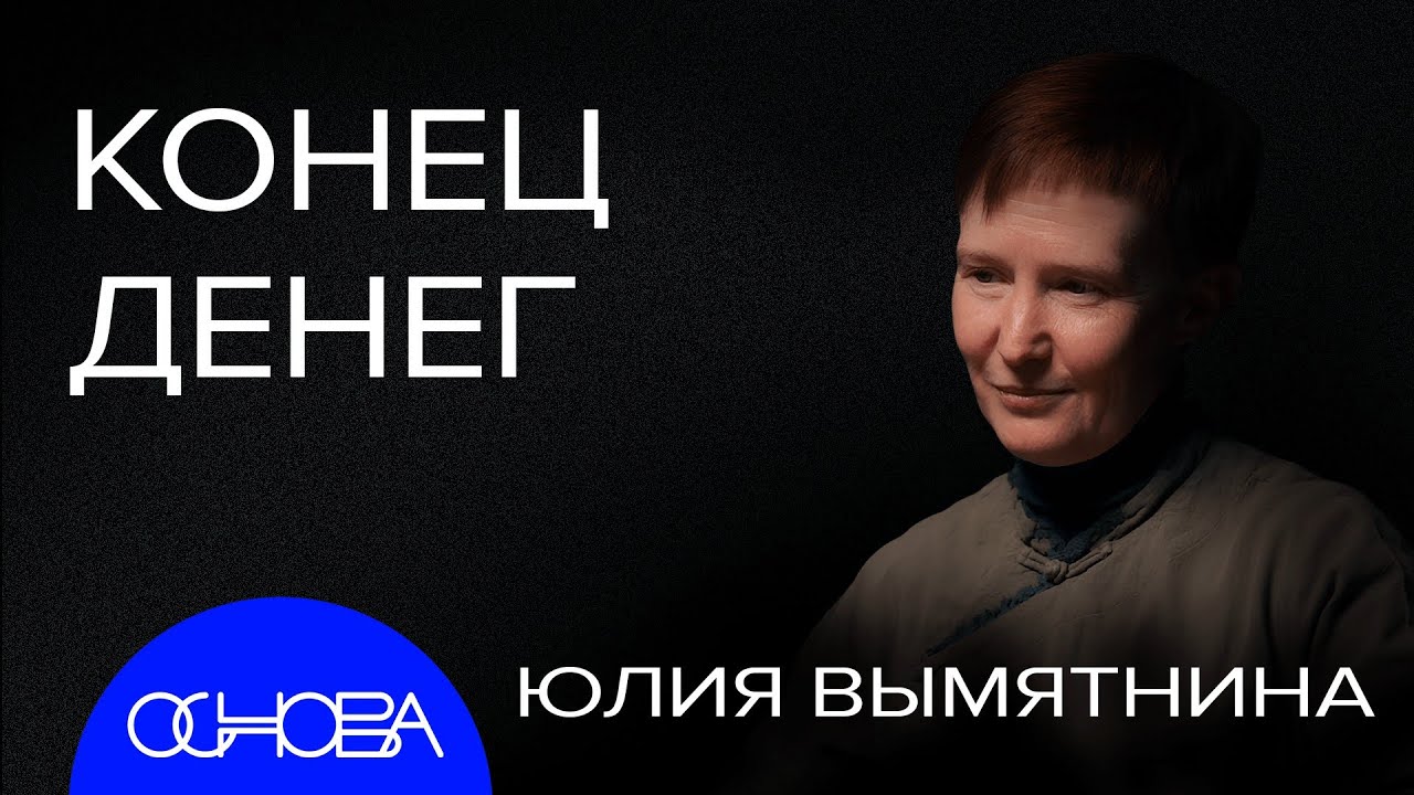 ЭКОНОМИКА БУДУЩЕГО: ОСТАНЕТСЯ 3 КЛАССА ЛЮДЕЙ