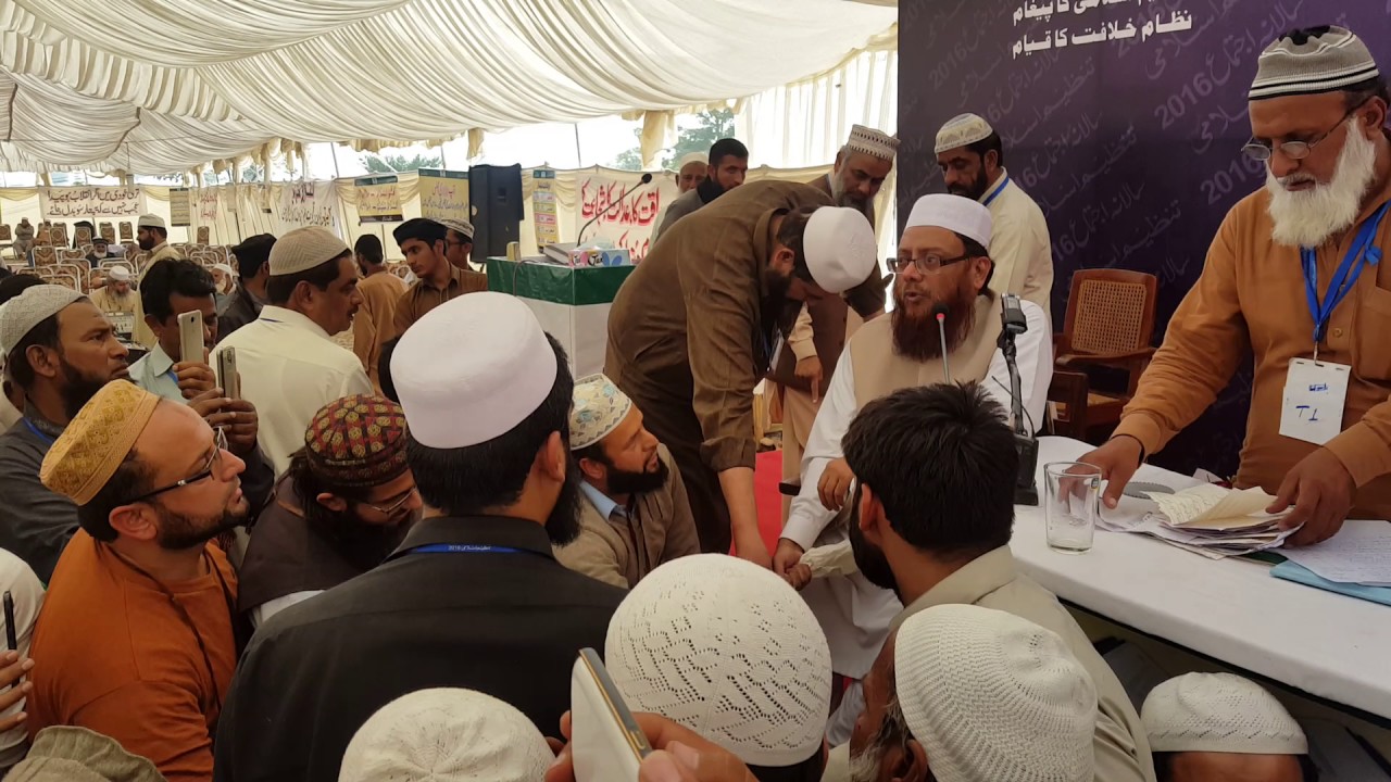 Baiyat To Join Tanzeem-e-Islami (Salana Ijtimah 2016)