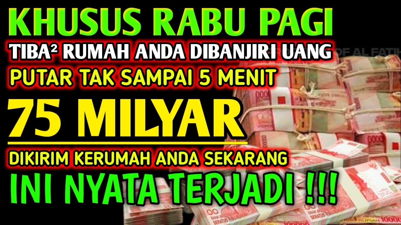 اللَّهُمَّ إِنْ كَانَ رِزْقِي فِي السَّمَاءِ فَأَنْزِلُهُ وَإِنْ كَانَ فِي الْأَرْضِ فَأَخْرِجُهُ