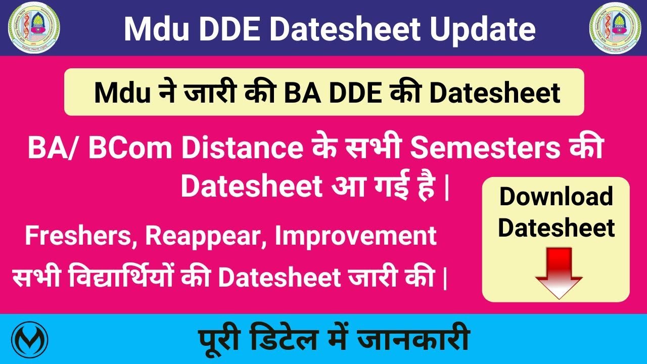 Mdu DDE BA/ BCom Datesheet July Exam 2022 | New DDE BA, BCom Datesheet 2022 |