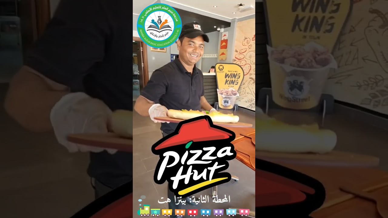 الفرحة والبهجة بعيون براعم منبع العلم