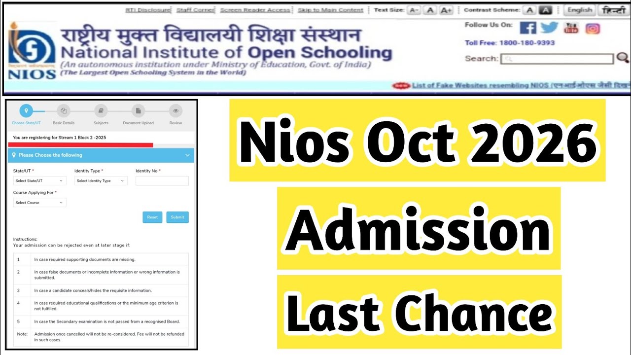 Nios Oct 2026 Admission Last Chance | Task Is Helping NIOS #nios #admission 
