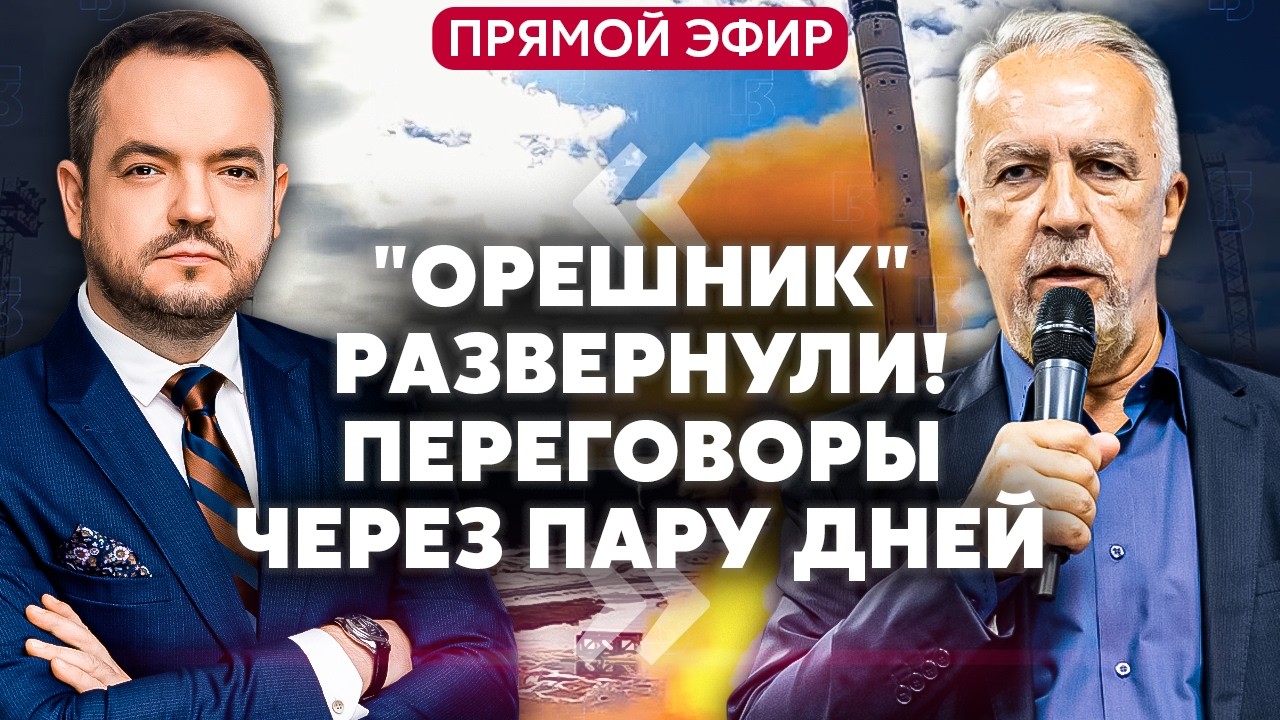 САВОСТЬЯНОВ: Путин зовет ЗЕЛЕНСКОГО в Москву! Украина ОТВЕТИЛА 