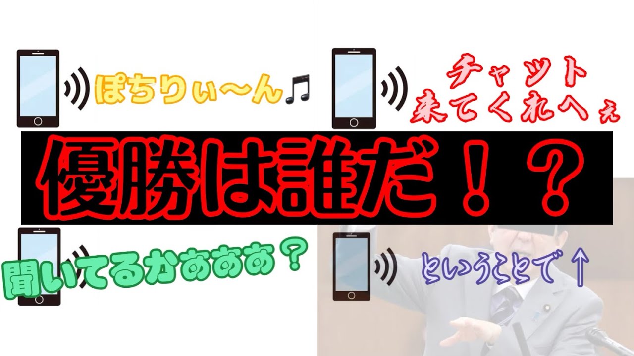 【浦島坂田船】謎のSE誕生の回【切り抜き】