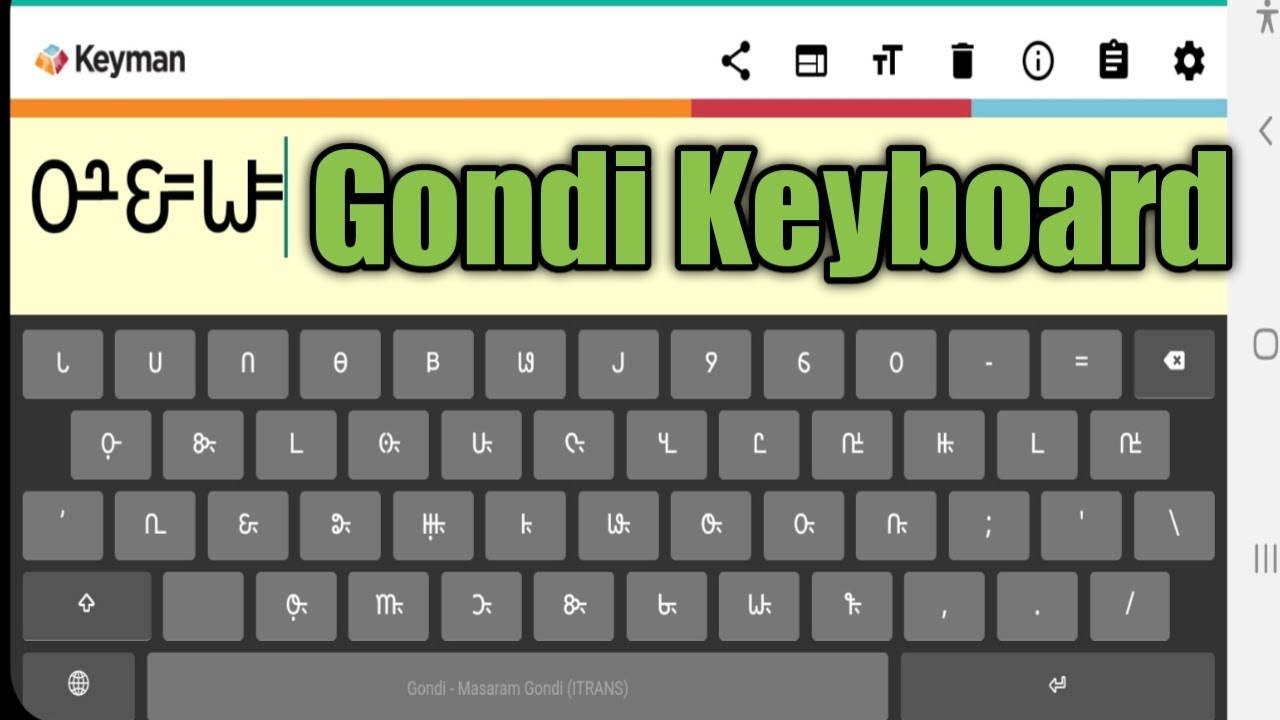 Gondi keyboard | Gondi Script | गोंडी भाषा लिपि