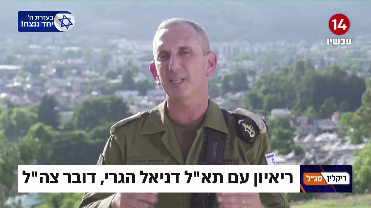 דובר צה