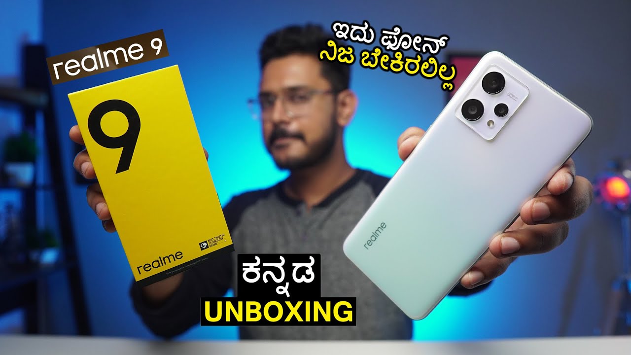 realme 9 unboxing in ಕನ್ನಡ⚡AMOLED 90Hz, 108MP Camera, Snapdragon 680, 5000 mAh, 33W |Kannada
