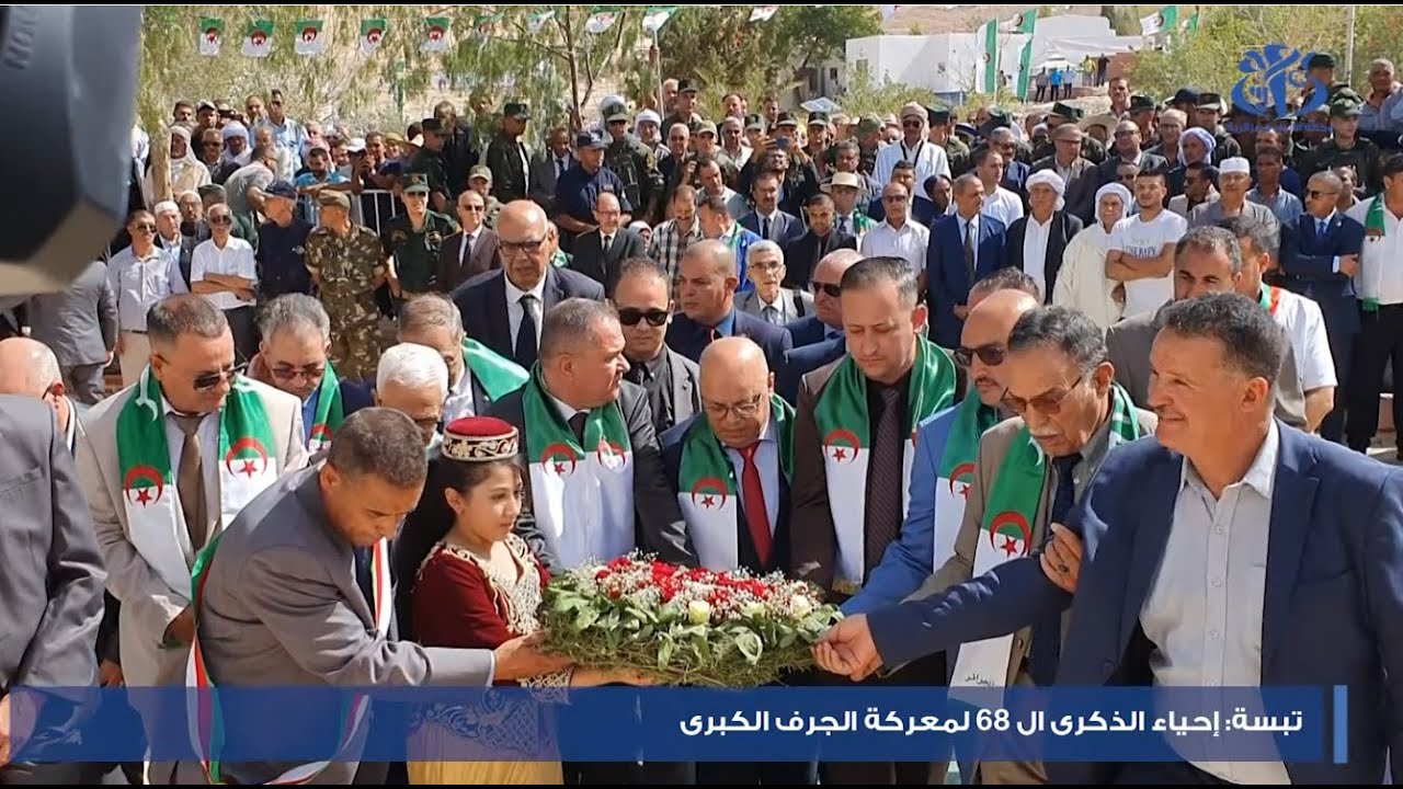 تبسة: إحياء الذكرى ال 68 لمعركة الجرف الكبرى