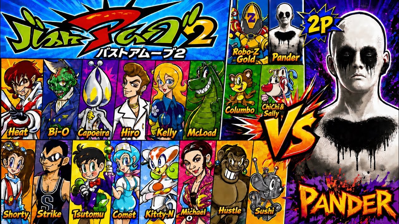 【4K】Bust a Groove 2(Move 2 )All Characters VS PANDER バストアムーブ2 全キャラクター　VS パンダー　ENKA