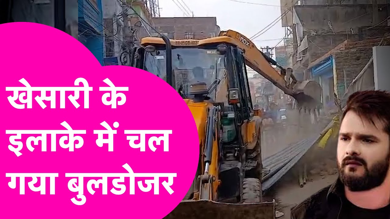 Keshari Lal Yadav के इलाके Chapra में चला बुलडोजर, मचा हड़कंप | Bihar Tak