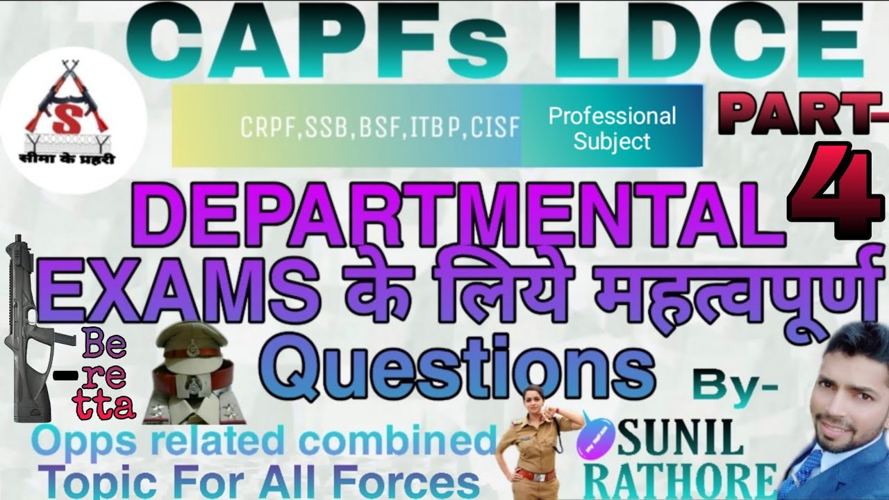 Professional knowledge for all CAPFs Ldce Part-4/CRPF LDCE//SSB LDCE//CISF LDCE//ITBP LDCE/BSF LDCE/